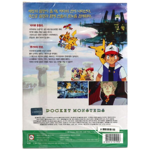 Pokémon The Movie 2000 (1999) Korean VHS Factory Sealed Korea Dub Pokemon