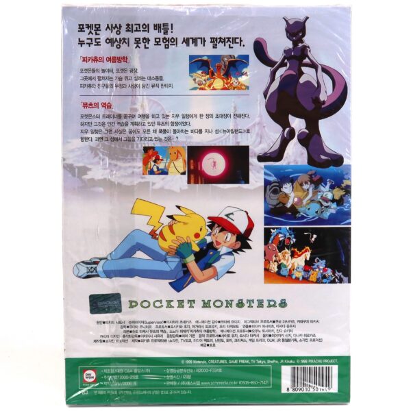 Pokémon: The First Movie (1998) Korean VHS Factory Sealed Korea Dub Pokemon