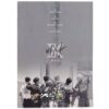 BXK - NOYB X FLY HIGH Signed Autographed CD Single Album K-Pop 2020