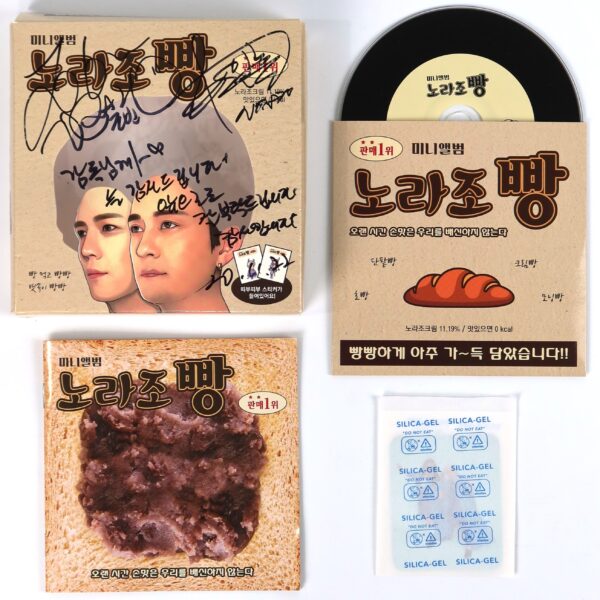 Norazo - Bread Signed Autographed Single Album Promo CD 2020 K-Pop