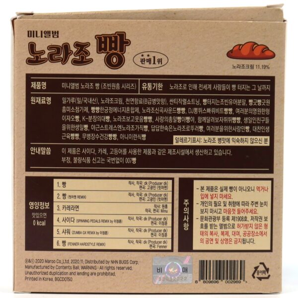 Norazo - Bread Signed Autographed Single Album Promo CD 2020 K-Pop