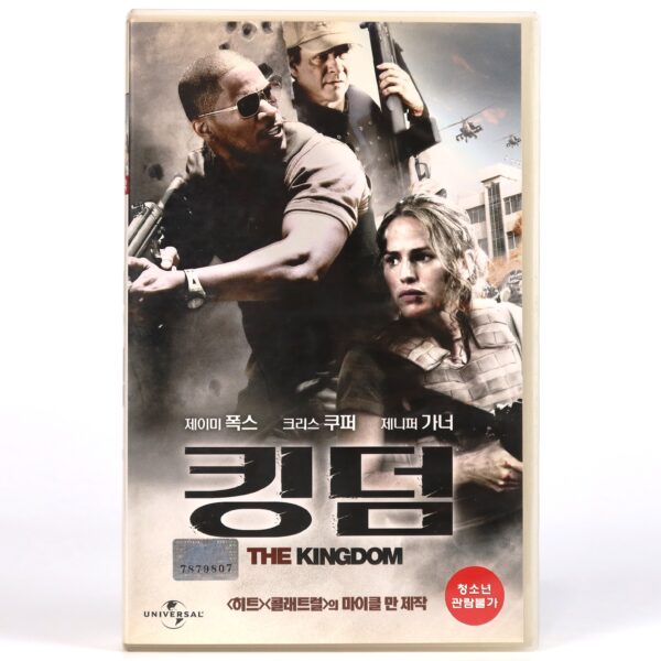 The Kingdom (2007) Korean Late VHS Rental [NTSC] Korea Jamie Foxx