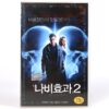 The Butterfly Effect 2 (2006) Korean Late VHS Rental [NTSC] Korea