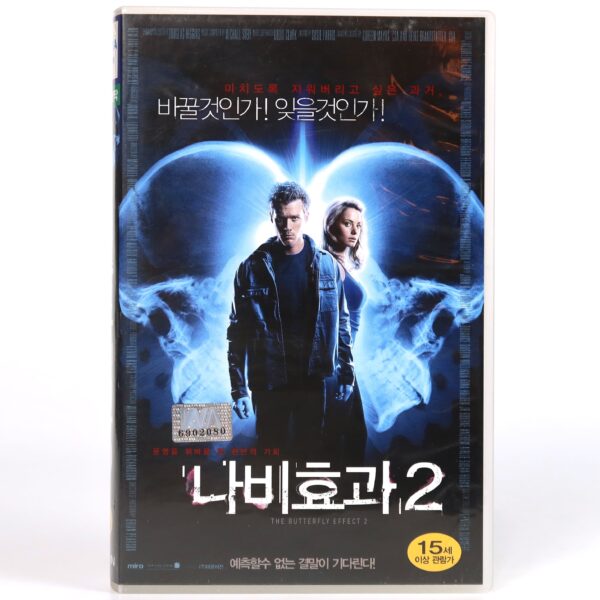 The Butterfly Effect 2 (2006) Korean Late VHS Rental [NTSC] Korea