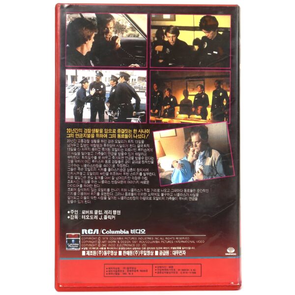 Last of the Good Guys (1978) Korean VHS Rental [NTSC] Korea Rare TV Movie