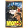Momo (1986) Korean VHS Rental [NTSC] Korea Germany Johannes Schaaf