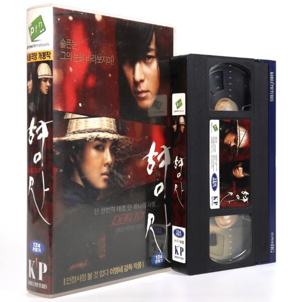 Duelist (2005) Korea Late VHS [NTSC] Korean Cinema 형사