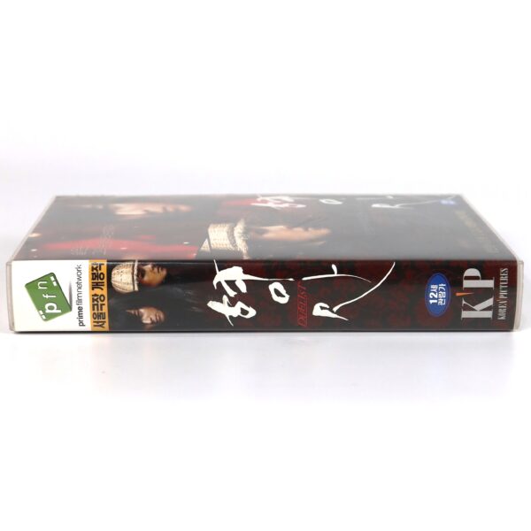 Duelist (2005) Korea Late VHS [NTSC] Korean Cinema 형사