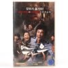 Chaw (2009) Korea Late VHS [NTSC] Korean Cinema 차우 Horror Comedy Killer Boar