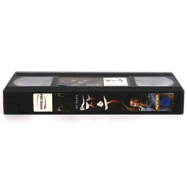 Chaw (2009) Korea Late VHS [NTSC] Korean Cinema 차우 Horror Comedy Killer Boar