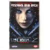 Underworld: Evolution (2006) Korean Late VHS Rental [NTSC] Korea Underworld 2