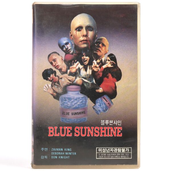Blue Sunshine (1977) Korean Early VHS Rental [NTSC] Korea Horror
