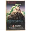 Blue Sunshine (1977) Korean Early VHS Rental [NTSC] Korea Horror