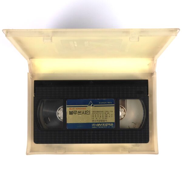 Blue Sunshine (1977) Korean Early VHS Rental [NTSC] Korea Horror