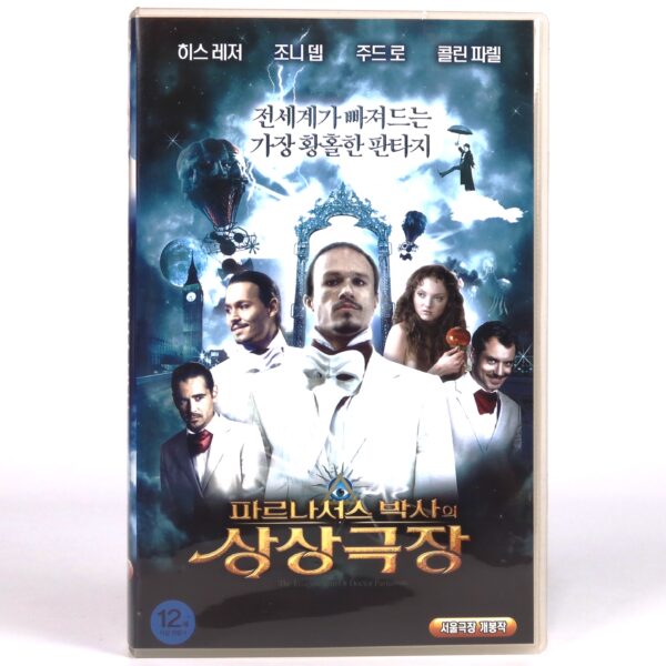 The Imaginarium of Doctor Parnassus (2009) Korean Very Late VHS [NTSC] Korea