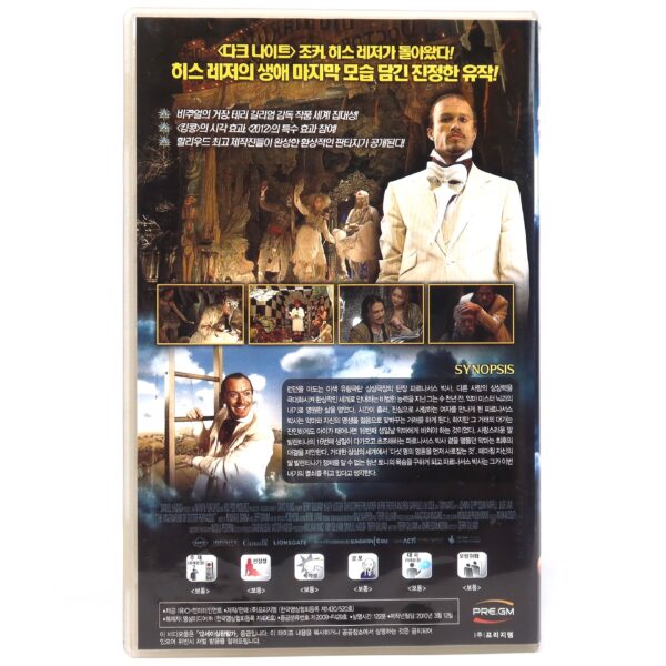 The Imaginarium of Doctor Parnassus (2009) Korean Very Late VHS [NTSC] Korea