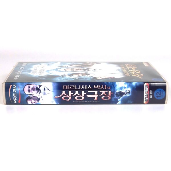 The Imaginarium of Doctor Parnassus (2009) Korean Very Late VHS [NTSC] Korea