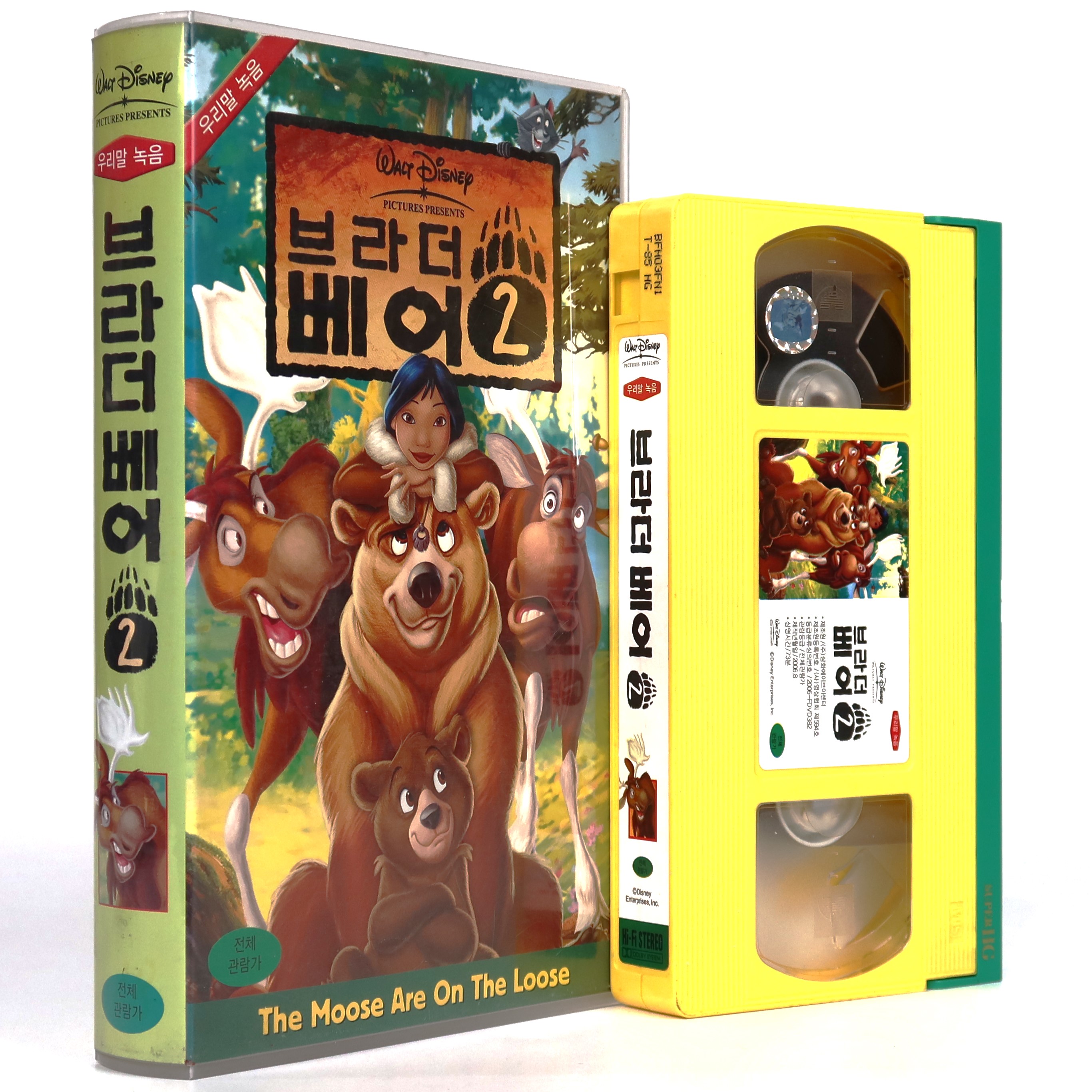Brother Bear 2 (2006) Korean Late VHS Rental [NTSC] Korea Dubbed