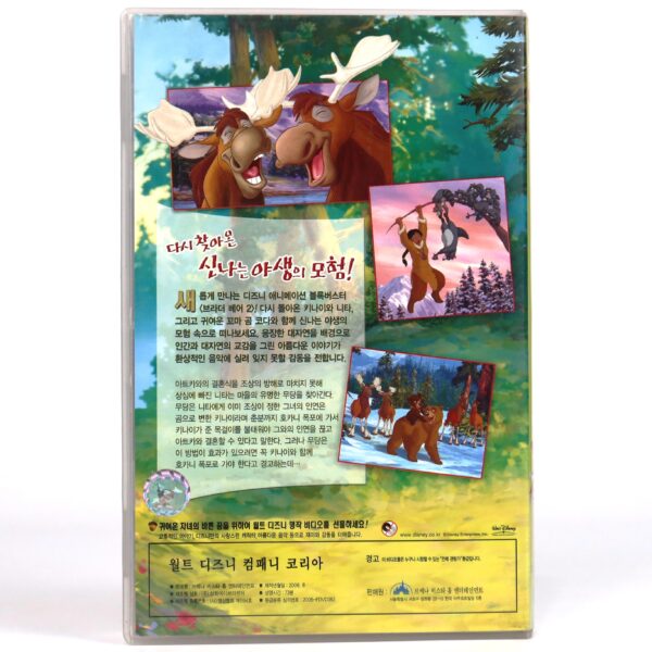 その他 Brother Cadfael 2 [VHS] $_12.JPG?set_id=880000500F