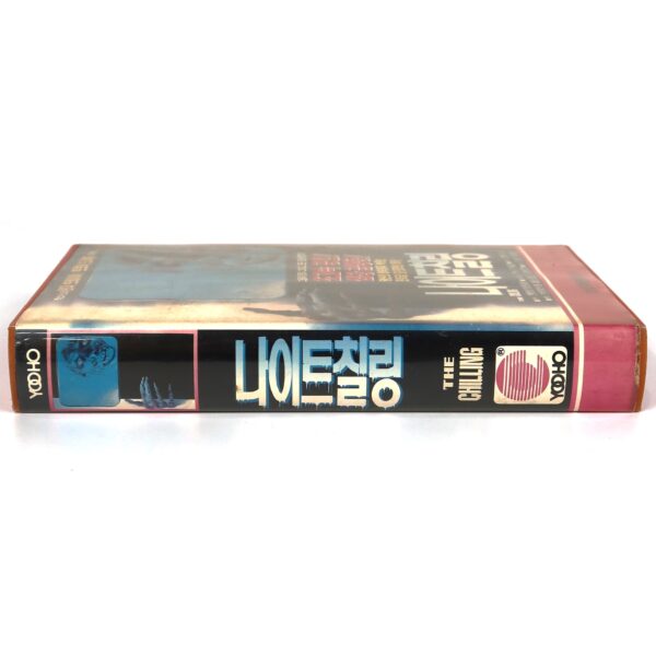 The Chilling (1989) Korean VHS Rental [NTSC] Korea Zombie Horror Linda Blair