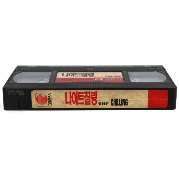 The Chilling (1989) Korean VHS Rental [NTSC] Korea Zombie Horror Linda Blair