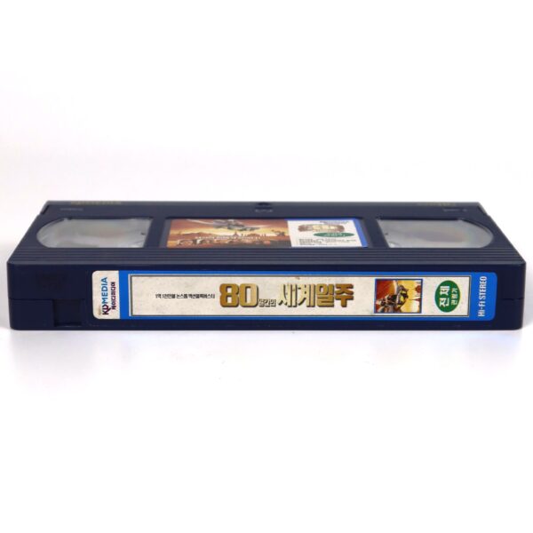 Around the World in 80 Days (2004) Korean Late VHS [NTSC] Jackie Chan [read]