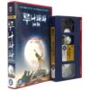 Luna Papa (1999) Korean VHS Rental [NTSC] Korea Bakhtyar Khudojnazarov