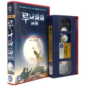 Luna Papa (1999) Korean VHS Rental [NTSC] Korea Bakhtyar Khudojnazarov