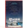 Luna Papa (1999) Korean VHS Rental [NTSC] Korea Bakhtyar Khudojnazarov