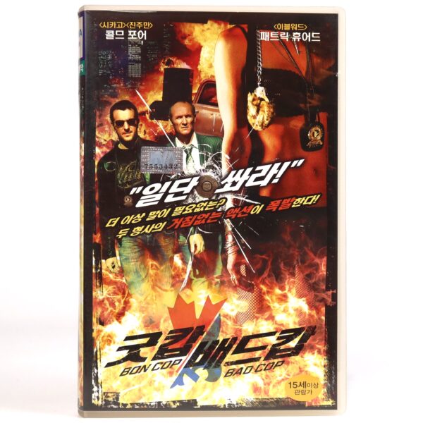 Bon Cop Bad Cop (2006) Korean Late VHS [NTSC] Korea Canada