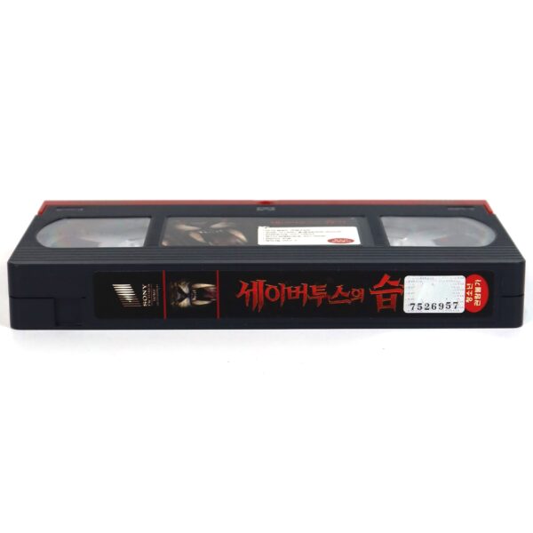 Attack of the Sabretooth (2005) Korean Late VHS [NTSC] Korea Sabertooth