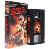 The Bodyguard (2004) Korean VHS [NTSC] Korea Thai Action Tony Jaa Thailand