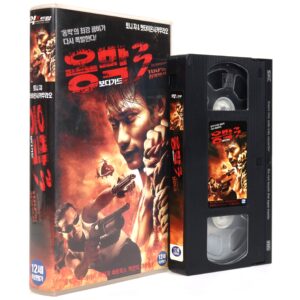 The Bodyguard (2004) Korean VHS [NTSC] Korea Thai Action Tony Jaa Thailand
