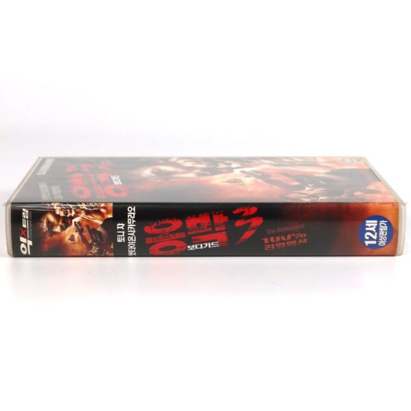 The Bodyguard (2004) Korean VHS [NTSC] Korea Thai Action Tony Jaa Thailand