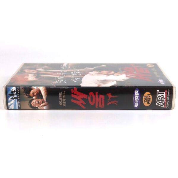 Venus and Mars (2007) Korea Late VHS [NTSC] Korean Cinema 싸움