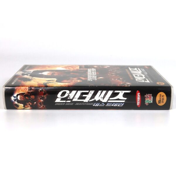 Death Train (2005) Korean Late VHS Rental [NTSC] Korea B-Action