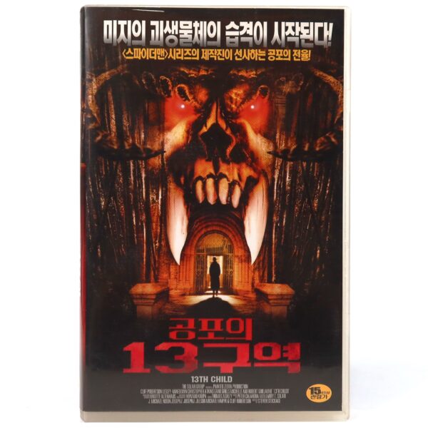 13th Child (2002) Korean VHS Rental [NTSC] Korea B-Horror