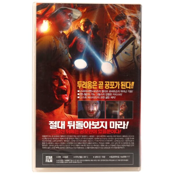 13th Child (2002) Korean VHS Rental [NTSC] Korea B-Horror