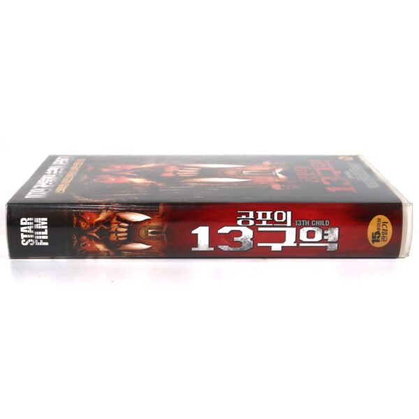 13th Child (2002) Korean VHS Rental [NTSC] Korea B-Horror