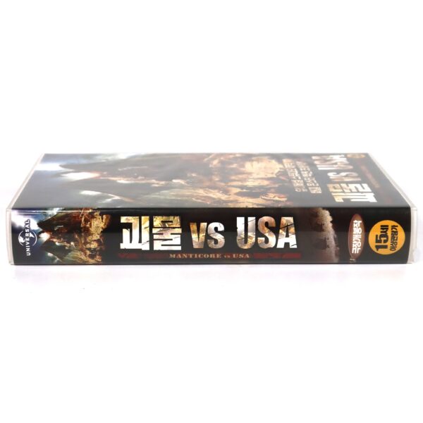 Manticore (2005) Korean Late VHS Rental [NTSC] Korea Monster B-Movie