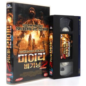 Seven Mummies (2006) Korean Late VHS Rental [NTSC] Korea 7 Mummies