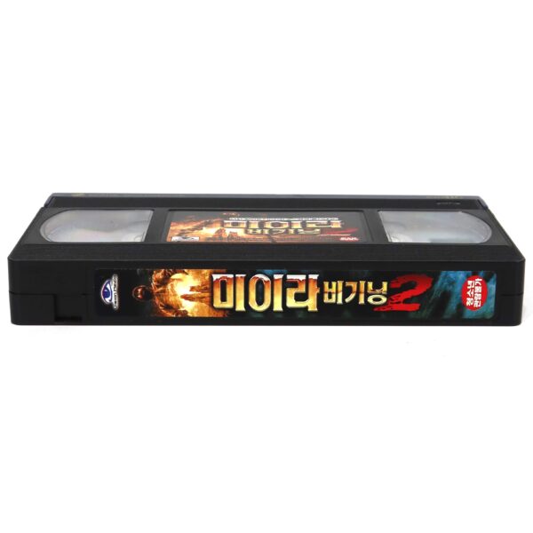 Seven Mummies (2006) Korean Late VHS Rental [NTSC] Korea 7 Mummies