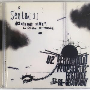 Seo Taiji Band - 6th Album Re-Recording And Etpfest Live CD K-Rock Tai Ji 2003