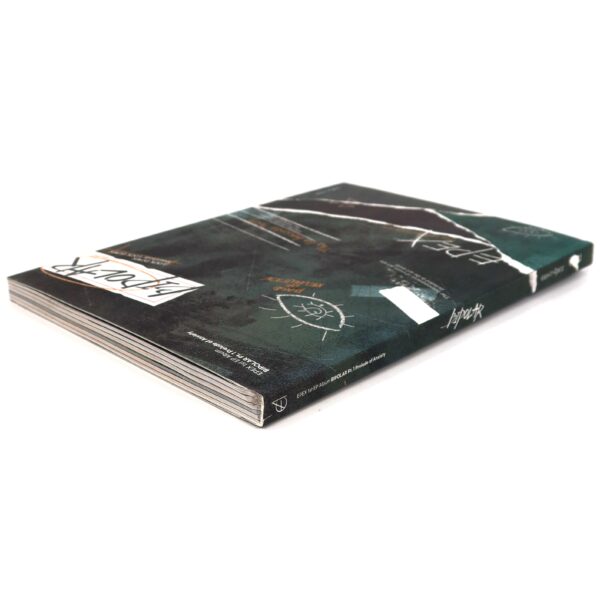 Epex - Bipolar Pt.1 Prelude of Anxiety [Reality Ver.] Signed CD Album 2021