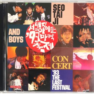 Seo Taiji And Boys - '93 The Last Festival Live VCD Video CD K-Rock Korea