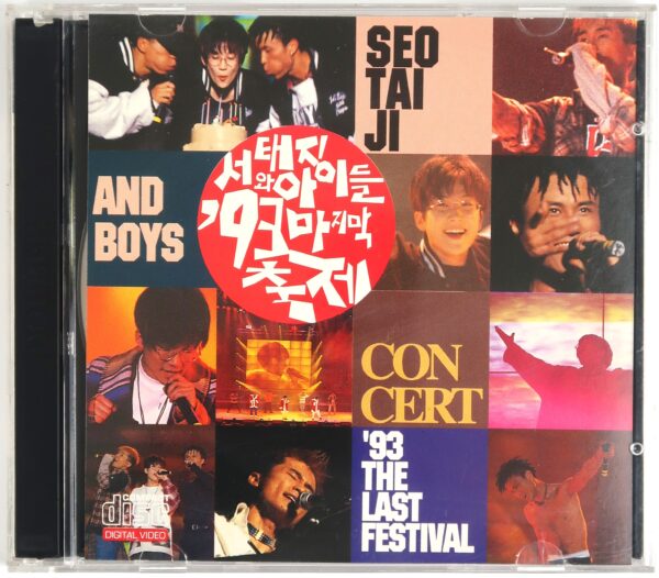 Seo Taiji And Boys - '93 The Last Festival Live VCD Video CD K-Rock Korea