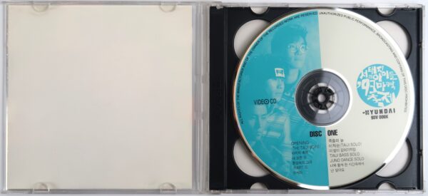 Seo Taiji And Boys - '93 The Last Festival Live VCD Video CD K-Rock Korea