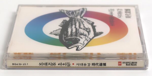 Seo Taiji And Boys - Regret of the Times Album CD K-Rock Korea 1996