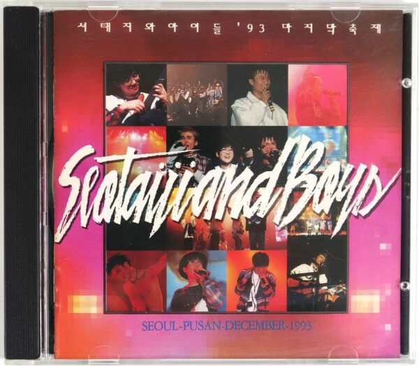 Seo Taiji And Boys - '93 The Last Festival Live Album CD K-Rock Korea