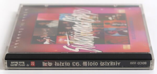 Seo Taiji And Boys - '93 The Last Festival Live Album CD K-Rock Korea